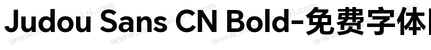 Judou Sans CN Bold字体转换